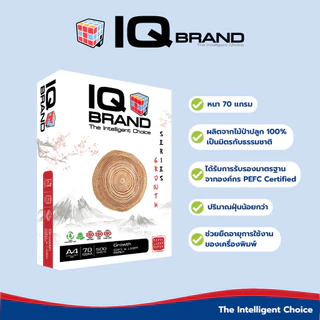 IQ Brand กระดาษถ่ายเอกสาร A4 รุ่น Growth Series 70 แกรม แพ็ค 5 รีม