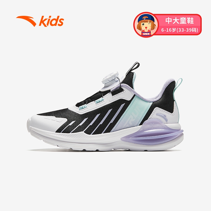 ANTA KIDS Girls Running Shoes A3224A5507 Official Store