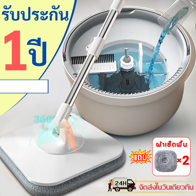 【หนึ่งวินาทีสะอาด】ไม้ถูพื้น ผ้าม๊อบไมโครไฟเบอร์ ล้าง+แปรงให้แห้ง แยกสกปรก ถังถูพื้น ไม้ม๊อบ ไม้ถูพื้นถังปั่น ม็อบถูพื้น