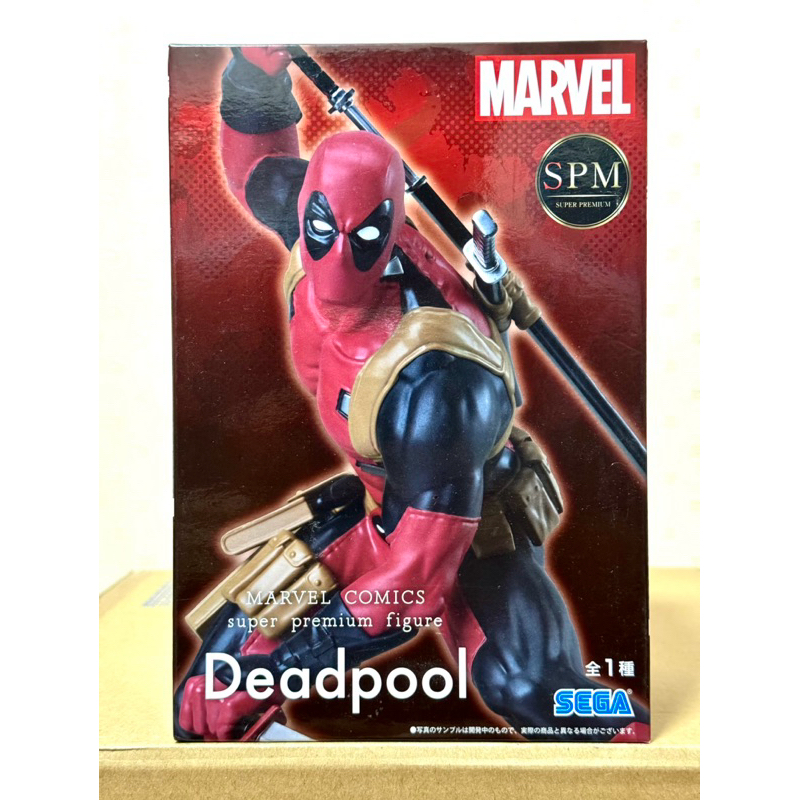 Sega "Deadpool" SPM figure มือ1 Lot Japan 🇯🇵