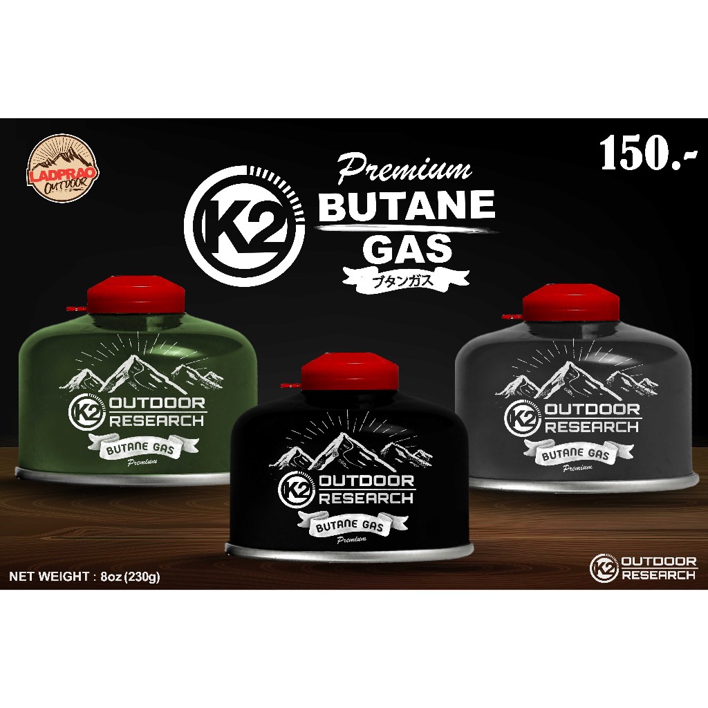 K2 GAS แก็สกระป๋อง หลายขนาด