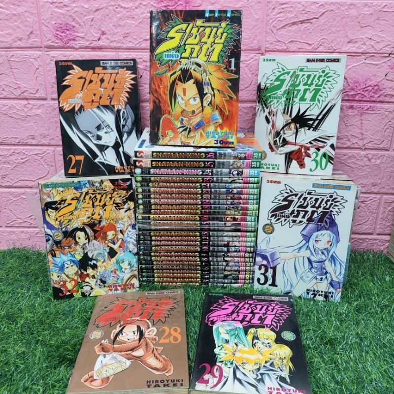 หนังสือการ์ตูน Shaman king 1-32 (V7635)