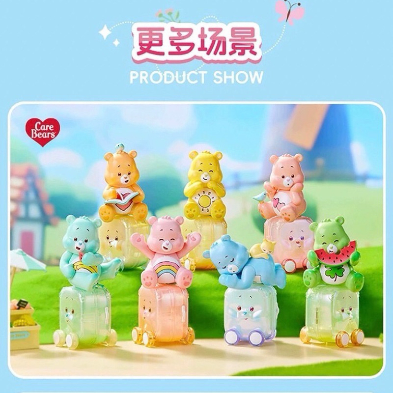 {พร้อมส่งไทย🇹🇭} กล่องสุ่ม Miniso Care Bear Series Happy Travel