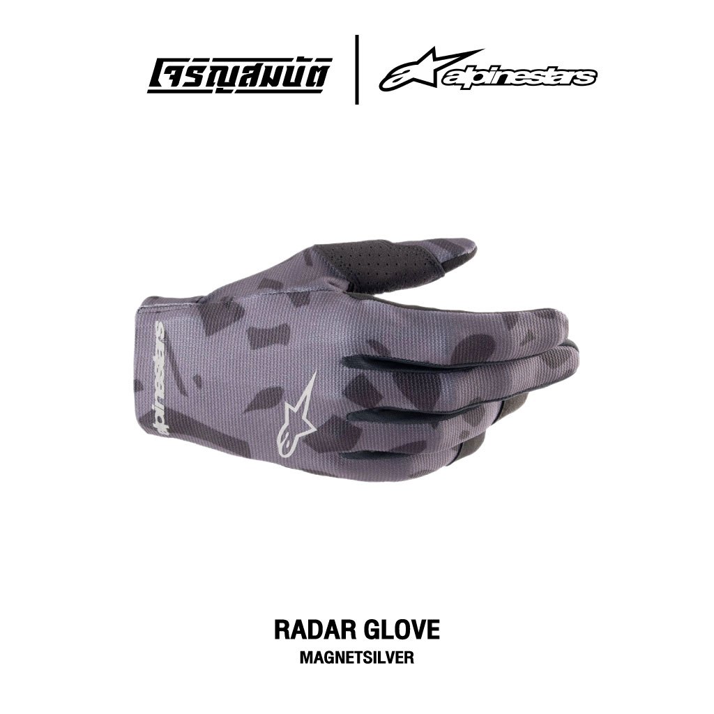 Alpinestars ถุงมือวิบาก 2024 รุ่น RADAR GLOVES สี SUBLIMATED MAGNET/SILVER