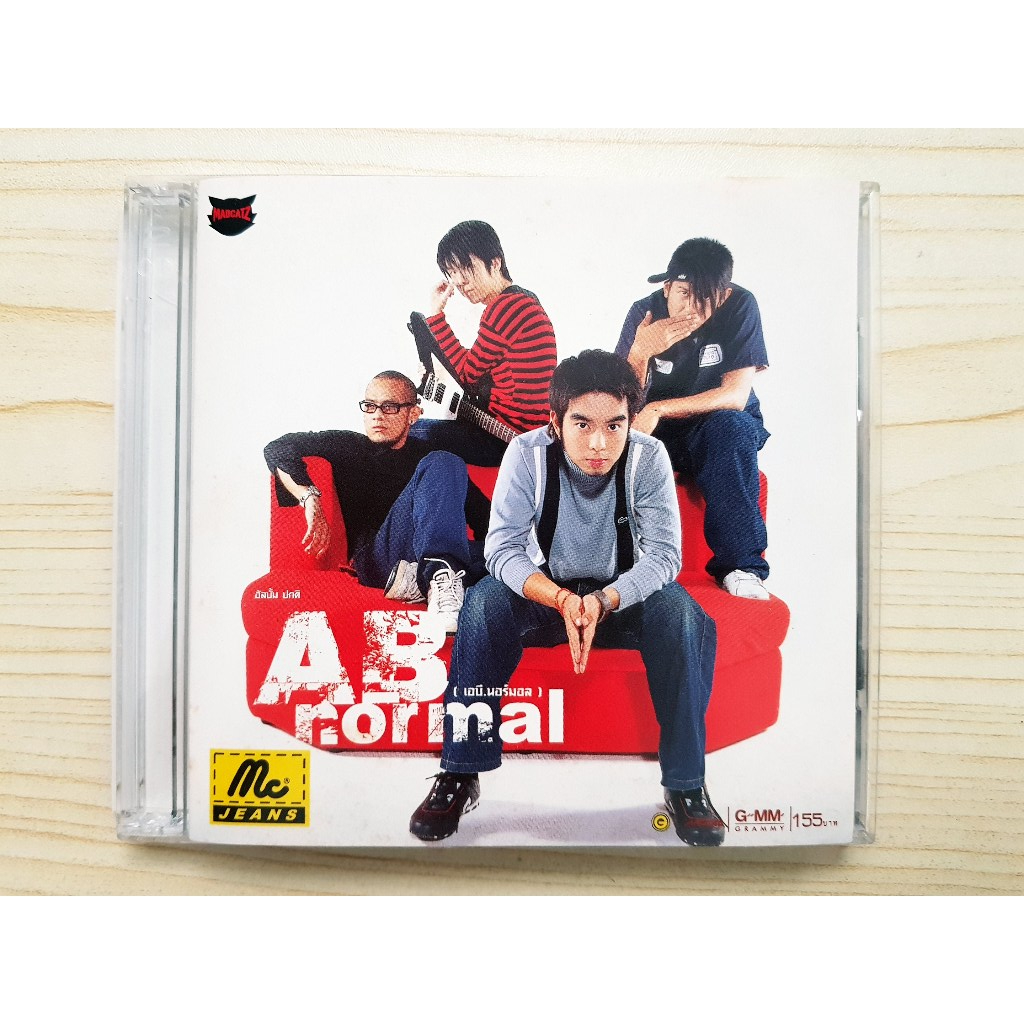 CD แผ่นเพลง (ปกเก่า แผ่นสวย) AB Normal เอบีนอร์มัล อัลบั้มแรก ปกติ (เพลง พูดไม่ค่อยเก่ง,ตัวประกอบ)