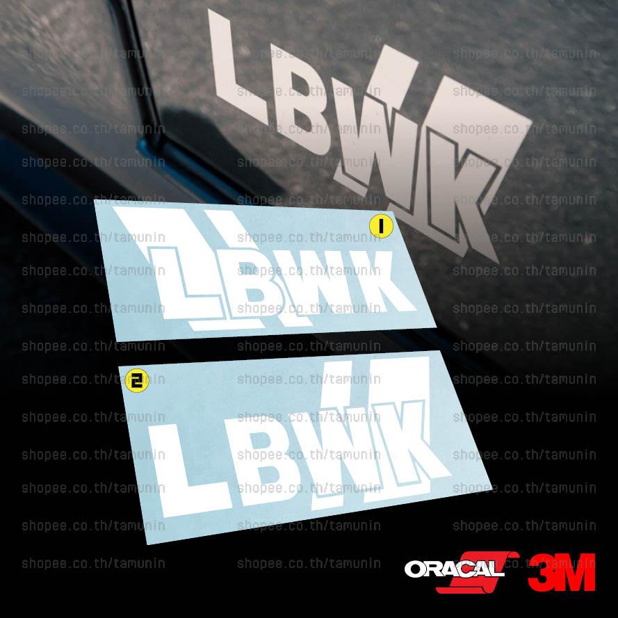 สติ๊กเกอร์ แต่งรถ สำนักแต่ง LBWK LIBERTY WALK LINE