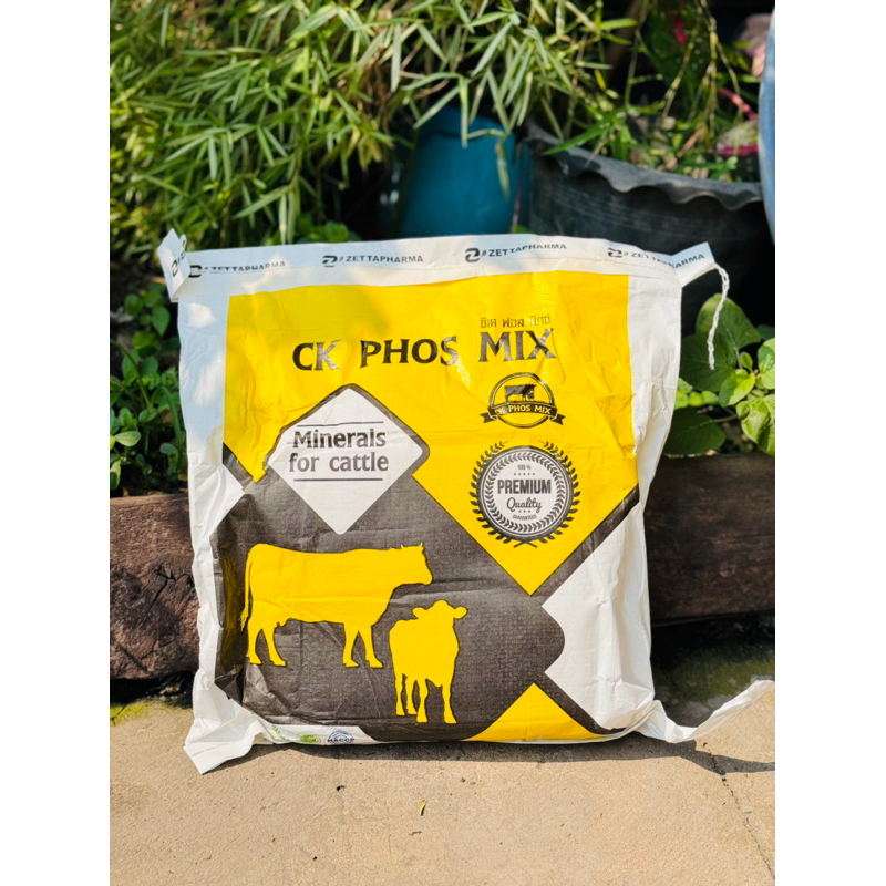 ซีเค ฟอส มิกซ์ ( Ck phos mix ) ช่วยเสริมวิตามินเเละเเร่ธาตุ เร่งการเจริญเติบโต สำหรับโคเนื้อ ขนาดบรร