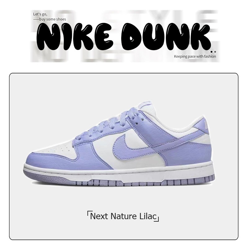 ของแท้💯 NIKE DUNK LOW DN1431-103   Next Nature Lilac รองเท้ากีฬาชายและหญิง