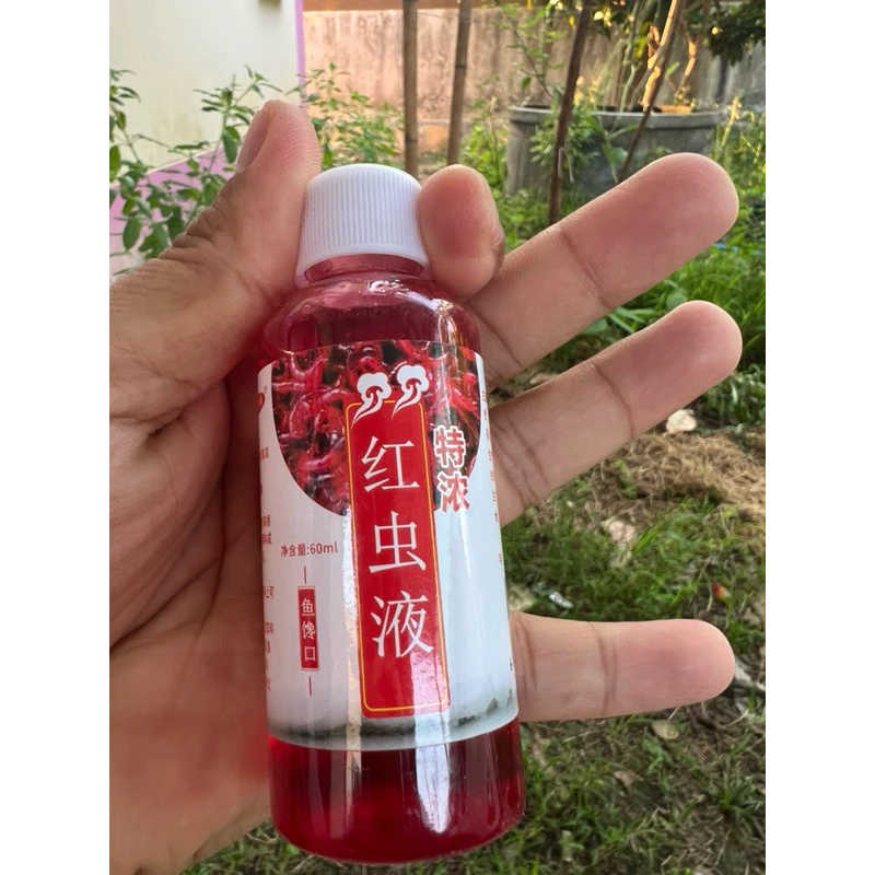 หัวเชื้อน้ำหนอนแดงสูตรเข้มข้น หัวเชื้อเหยื่อตกปลา เหยื่อปลานิล สารเร่งปลากินเหยื่อ ผงดึงดูดปลา สารเร่งปลากิน ปลาหน้าดิน