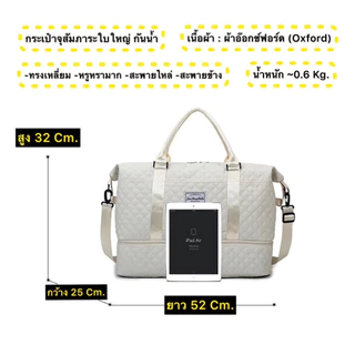 🩷โปรถูกมาก✴️กระเป๋าเดินทางใบใหญ่ จุเยอะ มีช่องแยกรองเท้า สวมลากกับกระเป๋าเดินทางได้ มี5 สีสวยถูกใจตรงปก