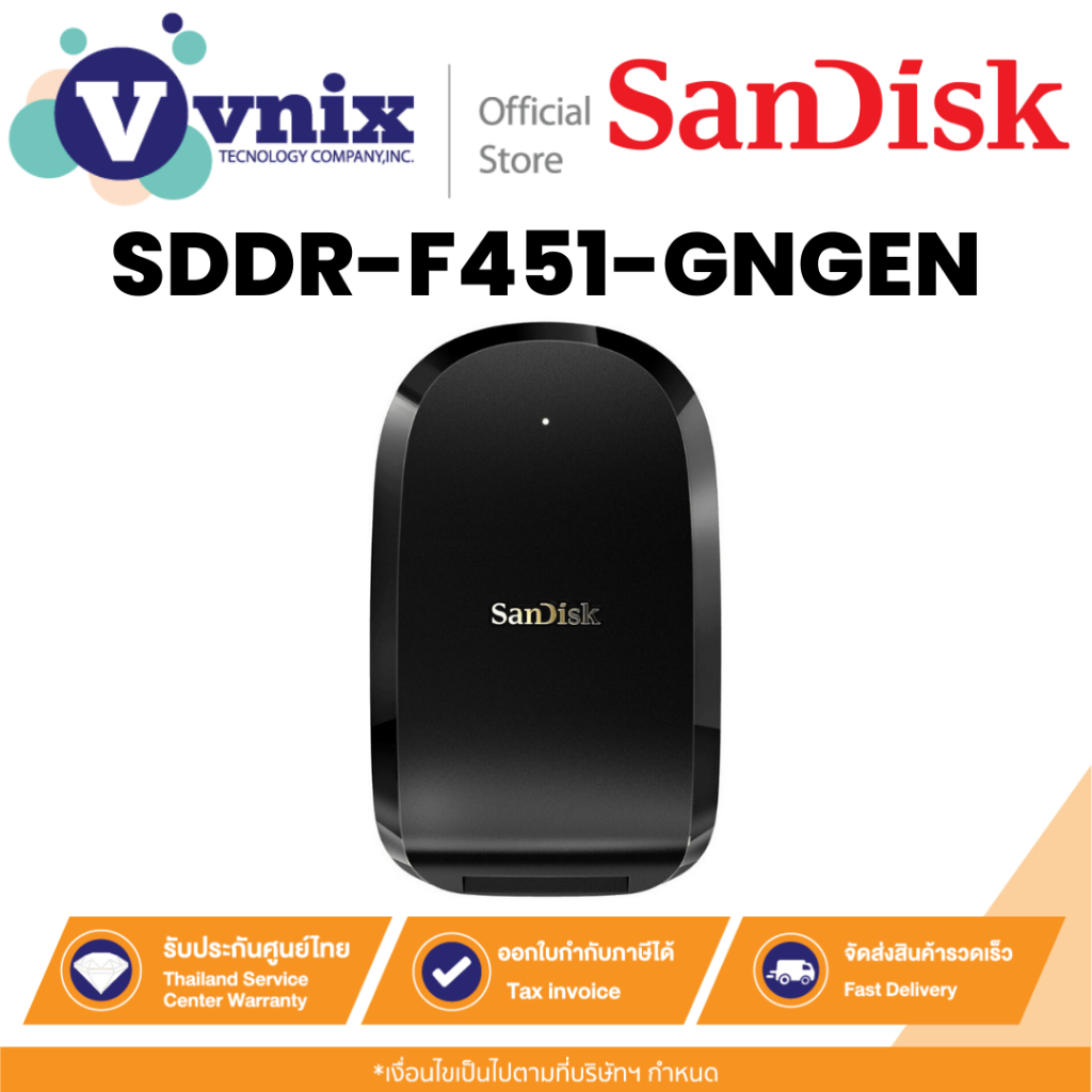 Sandisk SDDR-F451-GNGEN Extreme PRO CFexpress Type B Card Reader By Vnix Group