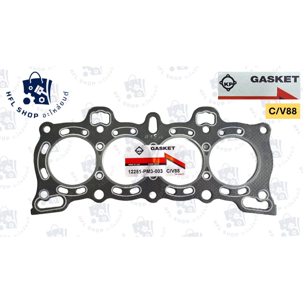 ปะเก็นฝาสูบ HONDA C/V88 D15B ฮอนด้า ซีวิค CIVIC 1988- 1992 เครื่องคาบิ้ว ประเก็นฝาสูบ ยี่ห้อ KP