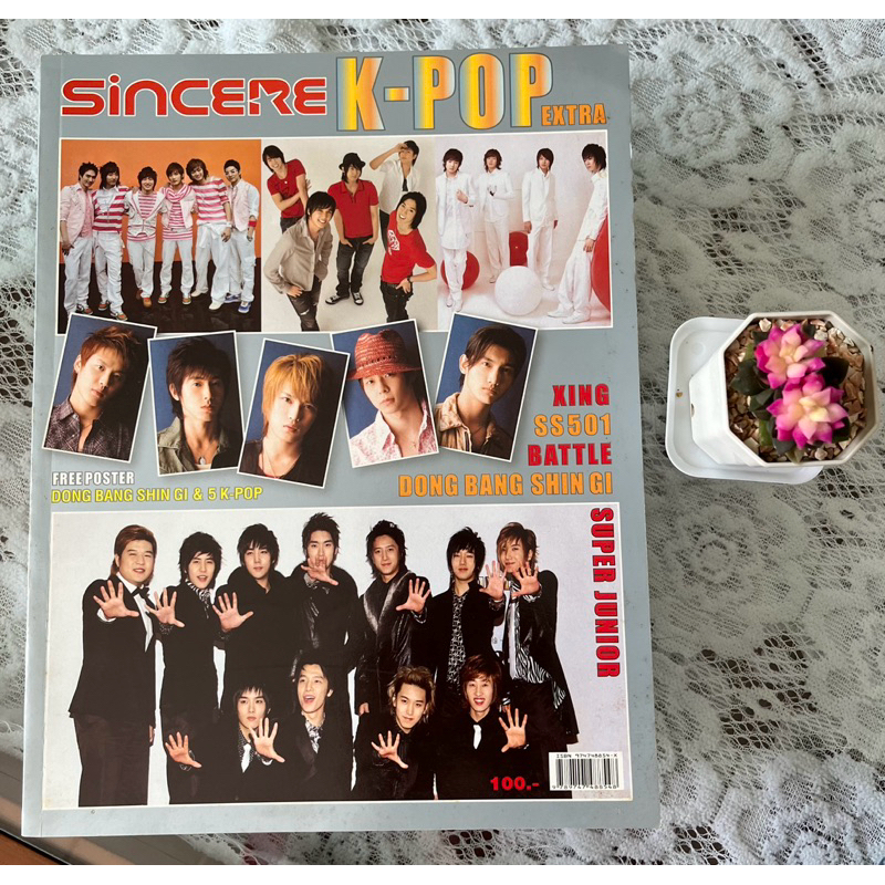 นิตยสาร Sincere K-POP Extra
