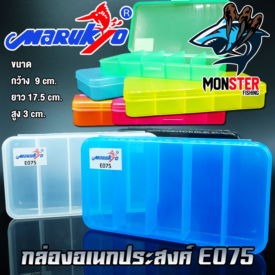 กล่องใส่อุปกรณ์ตกปลา Marukyo C380 TACKLE CASE BOX 3 ชั้น