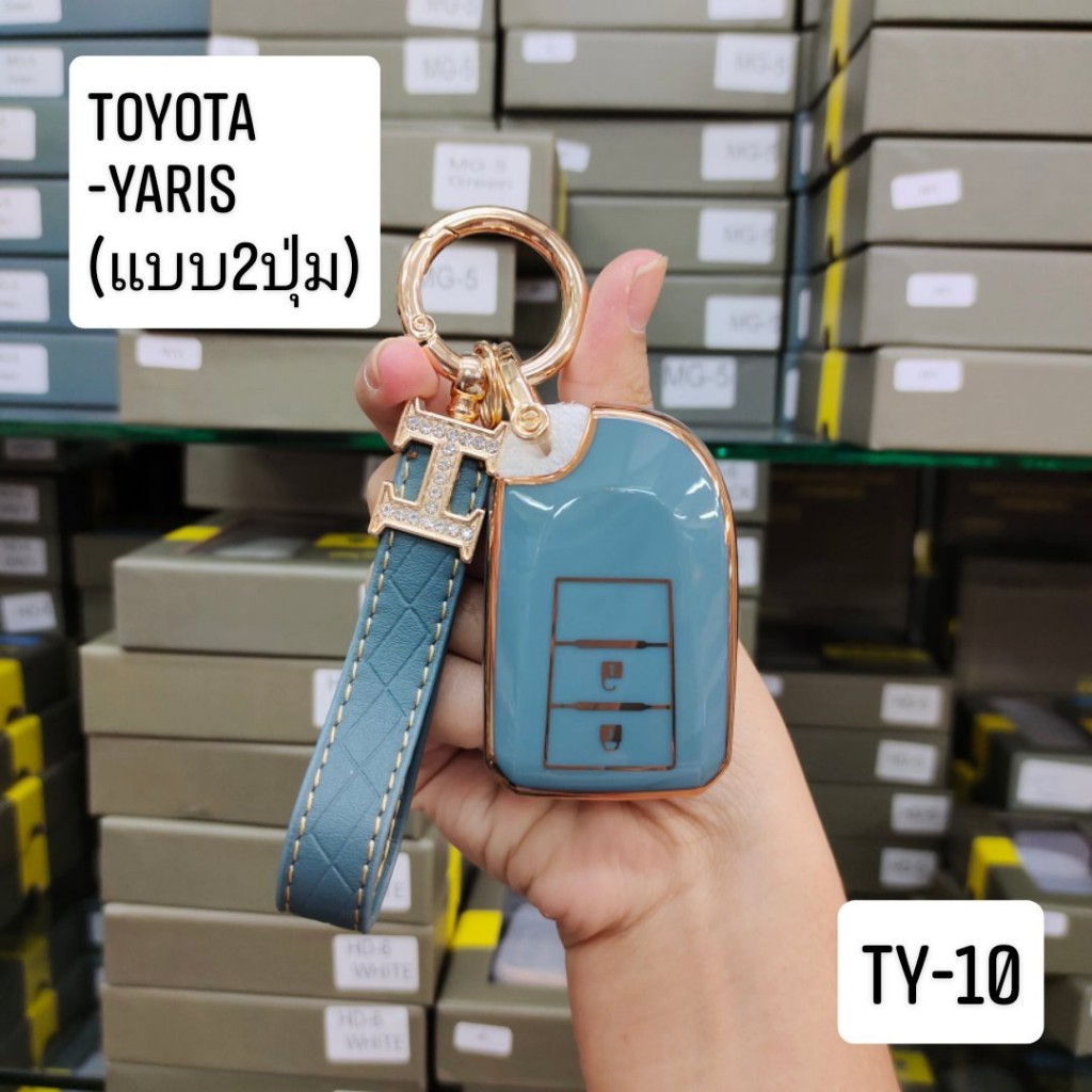 (เคสกุญแจรถยนต์) ปลอกหุ้มกุญแจรถยนต์ สำหรับ  TOYOTA YARIS 2014 VIOS 2013 TOP วัสดุ TPU