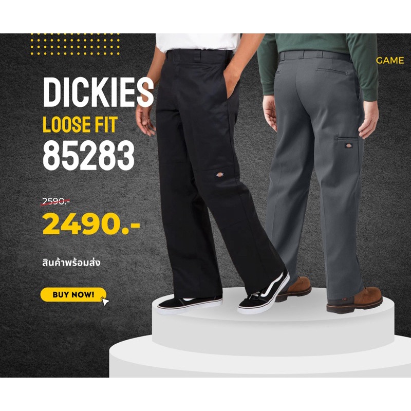 Dickies 85283 loose fit | ขาต่อ กระบอกใหญ่ ทรงสวย พร้อมส่ง