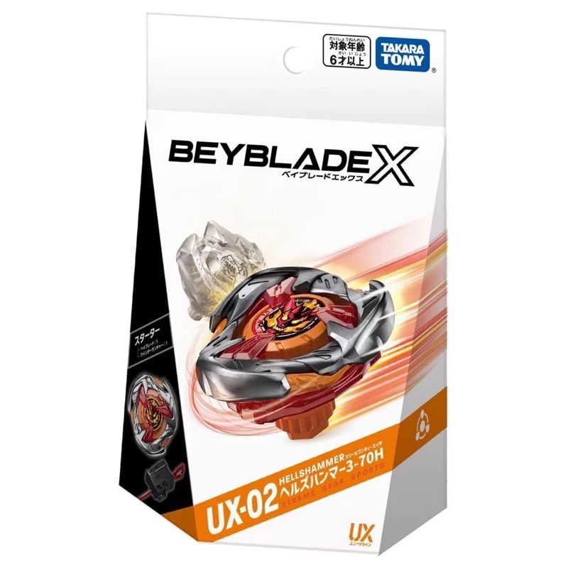 (พร้อมส่ง) BEYBLADE X UX-02 Starter Hellshammer 3-70H