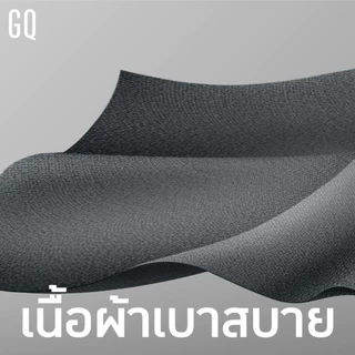 GQ Perfect Stretch Light Chino™ กางเกงชิโน ผ้ายืดเบาสบาย กางเกงขายาวสำหรับผู้ชาย สีดำ [2 ชิ้นเพียง 3,190.-]