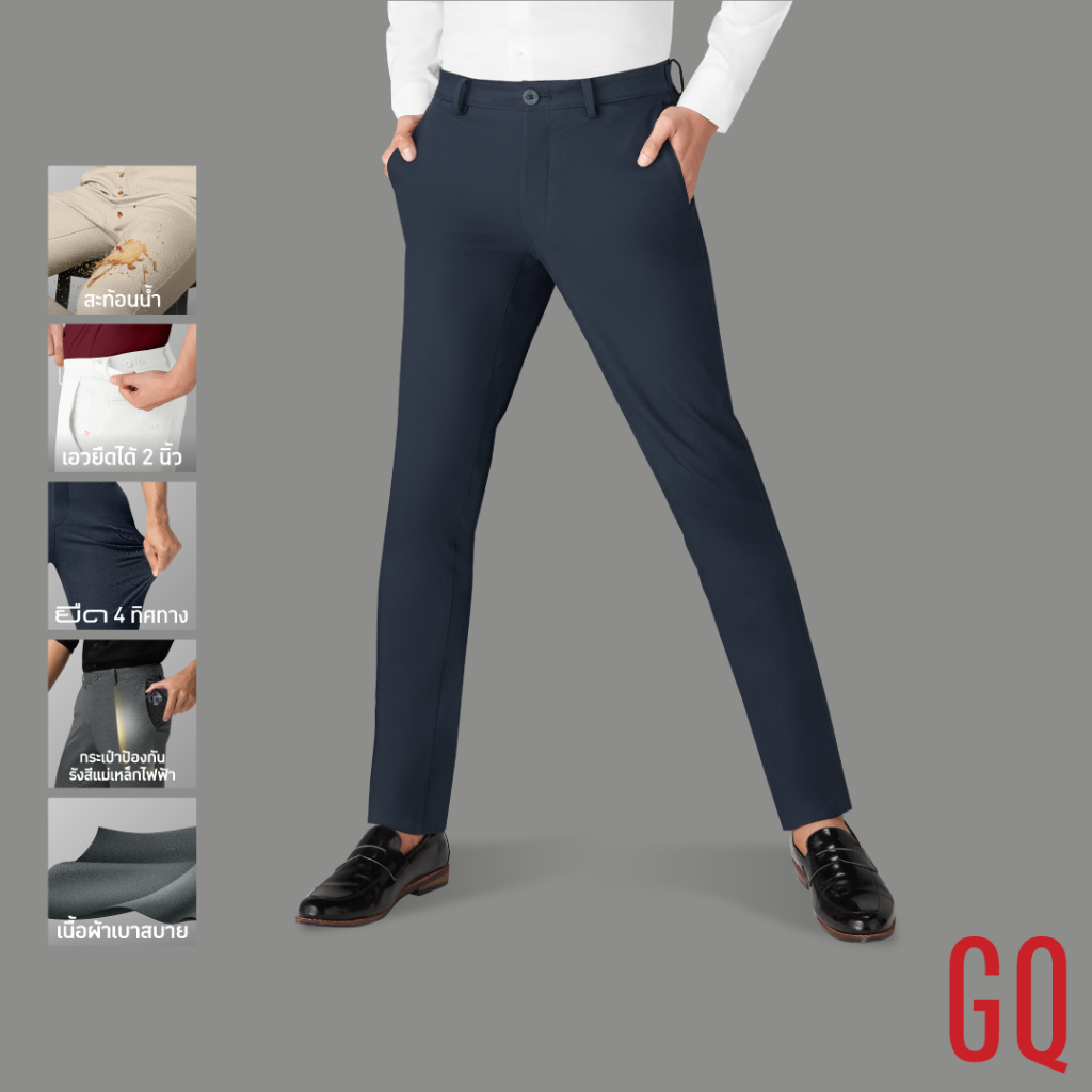 GQ Perfect Stretch Light Chino™ กางเกงชิโน ผ้ายืดเบาสบาย กางเกงขายาวสำหรับผู้ชาย