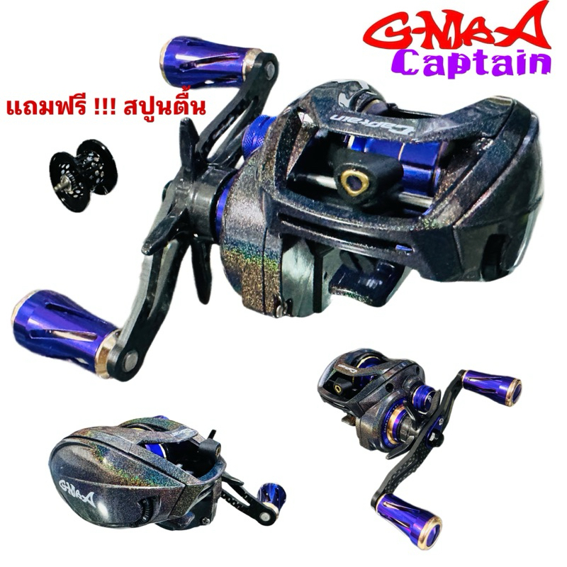 รอก G-MAX CAPTAIN 2024 รุ่นใหม่!!!