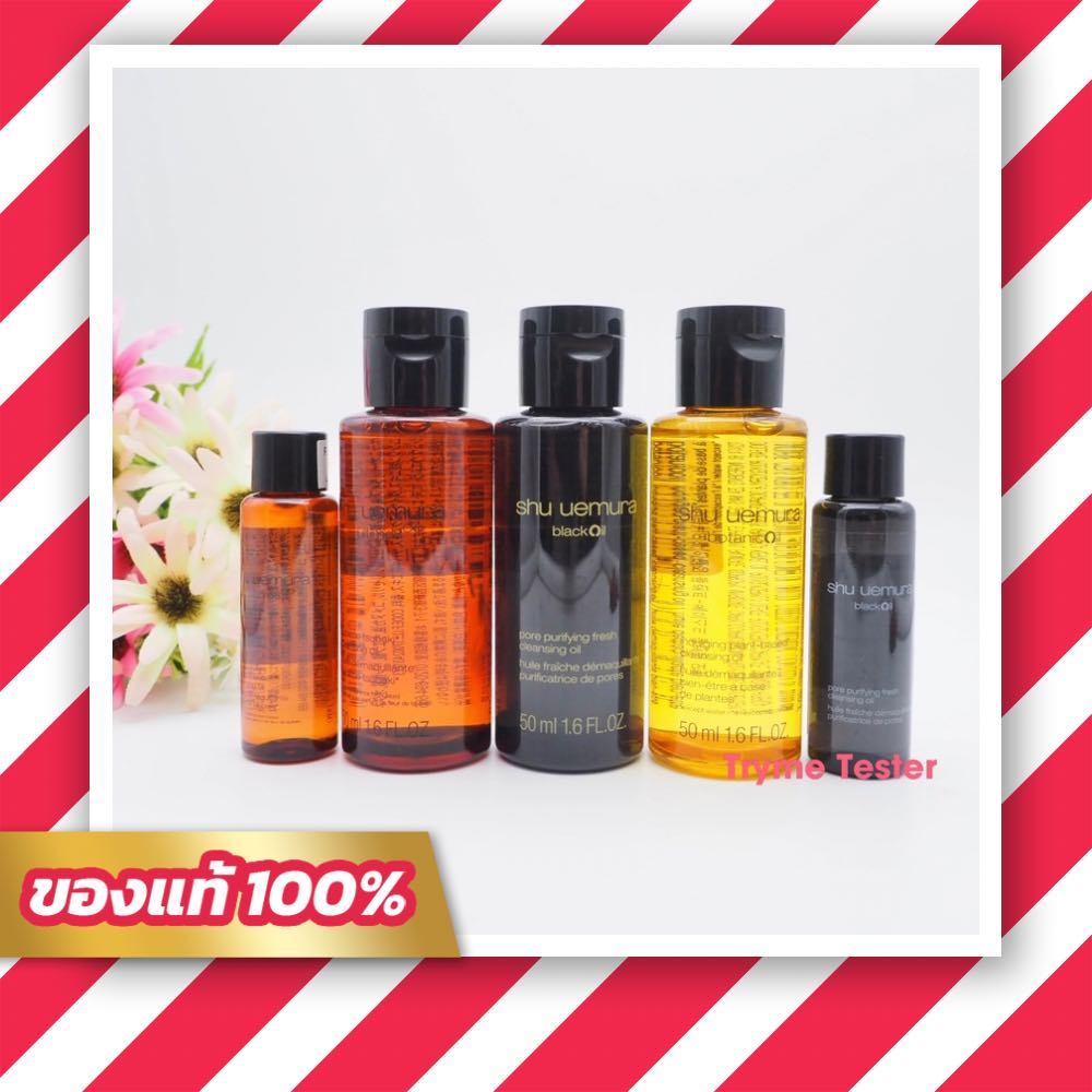 ของแท้ ฉลากไทย Shu Uemura Cleansing Oil 15ml/50ml.