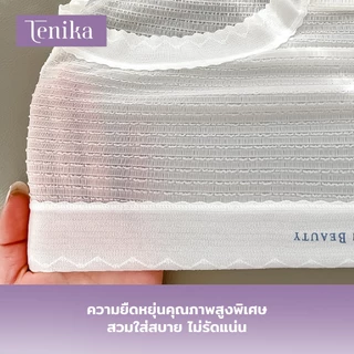 TENIKA กางเกงชั้นในผู้หญิง งานผ้าซีทรู ไม่อับ นุ่มลื่น บางเบา ยืดหยุ่นได้ดีมากๆ สวมใส่สบายสุดๆ