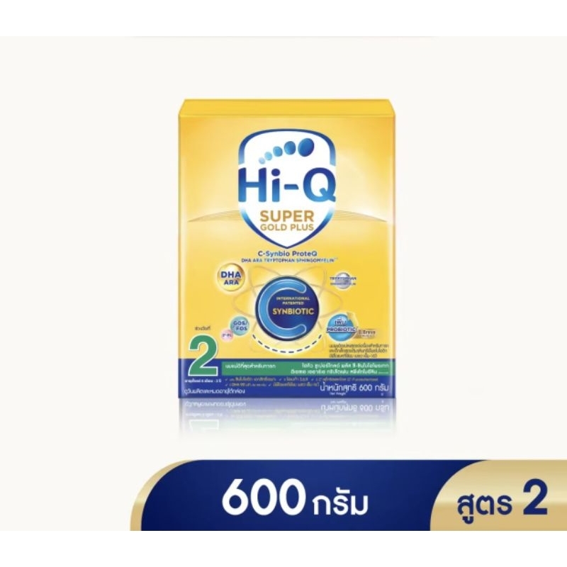 Hi-Q Super Gold Plus C ไฮคิว ซูเปอร์โกลด์ พลัส ซี - ซินไบโอโพรเทก สูตร 2 ขนาด 600 กรัม