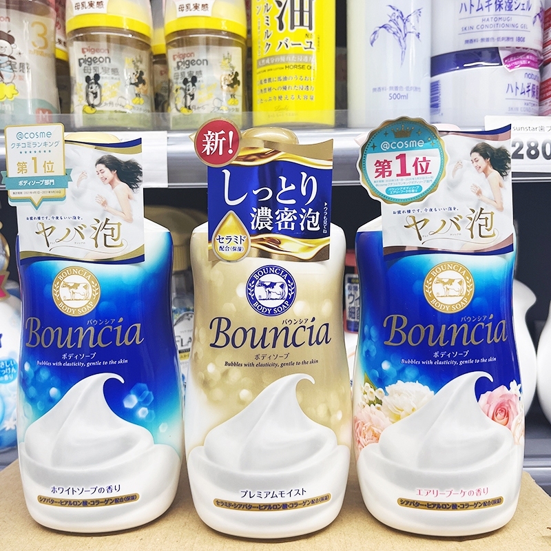 Bouncia Body Soap Refill 3สูตร ครีมอาบน้ำ ญี่ปุ่น ชนิดถุงเติม บาวน์เซีย ครีมอาบน้ำ บอดี้โซป ขวดปั๊ม 480ml.