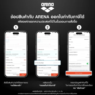 ARENA หมวกว่ายน้ำ กันน้ำผู้ใหญ่ซิลิโคน สีเดียว หมวกว่ายน้ำหญิง หมวกว่ายน้ำชาย AASCS13