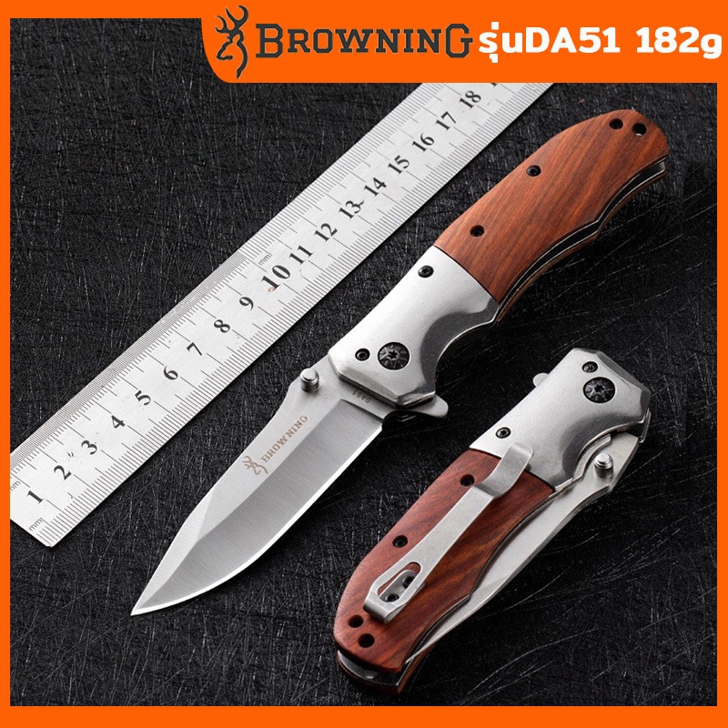 Browningแท้ มีดพับ มีดพกพา ดพับเดินป่า มีดสำหรับกิจกรรมกลางแจ้งOutdoor folding knife portable tool