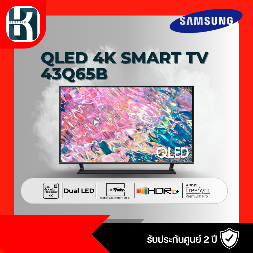 คิวแอลอีดี 43 นิ้ว SAMSUNG (4K, QLED, Smart TV) QA43Q65BAKXXT