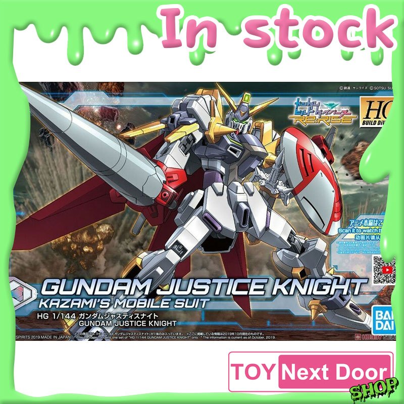 พร้อมส่ง BANDAI : HG 1/144  GUNDAM JUSTICE KNIGHT