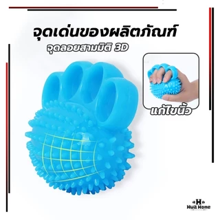 ลูกบอล บีบ ลูกบอลบีบบริหารมือนิ้วมือ บอลบีบมือ การฝึกความแข็งแรงของมือ บริหารมือ กล้ามเนื้อ Hand Exercise