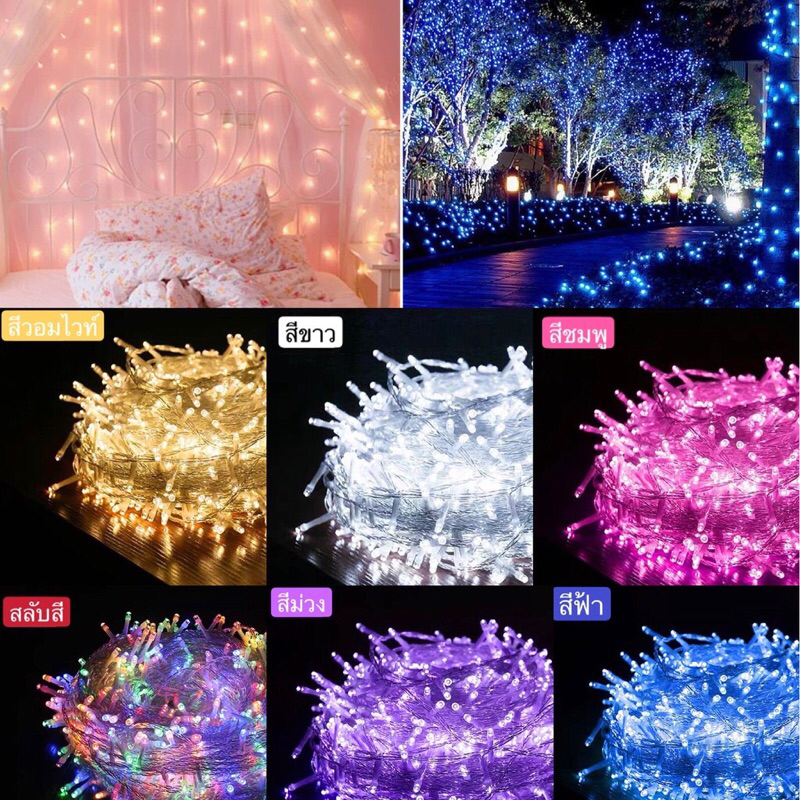 ไฟกระพริบ 100ดวง ไฟ led ไฟตกแต่งห้อง ไฟประดับห้อง ไฟแต่งห้อง ไฟเส้น led ไฟแต่งสวน ไฟตกแต่งห้องนอน ไฟหิ่งห้อย ไฟปีใหม่