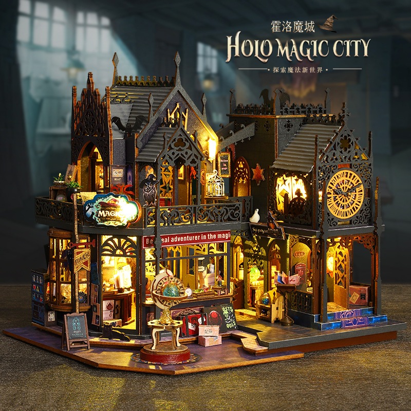 ES012 Holo Magic City-เมืองเวทย์มนตร์ มีฝาครอบกันฝุ่น Harry Potter แฮร์รี่พอตเตอร์ บ้านDIY