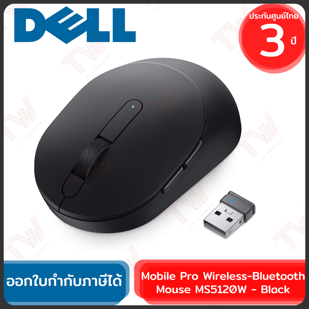 Dell MS5120W Mobile Pro Wireless-Bluetooth Mouse (Black) เมาส์ ไร้สาย สีดำ ของแท้ ประกันศูนย์ 3ปี