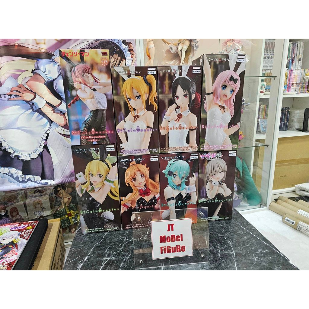 FuRyu มือ 1 ของแท้ Lot.JP SAO / Chainsaw Man / Kaguya-sama / Uzaki- BiCute Bunnies - หายาก พร้อมส่ง