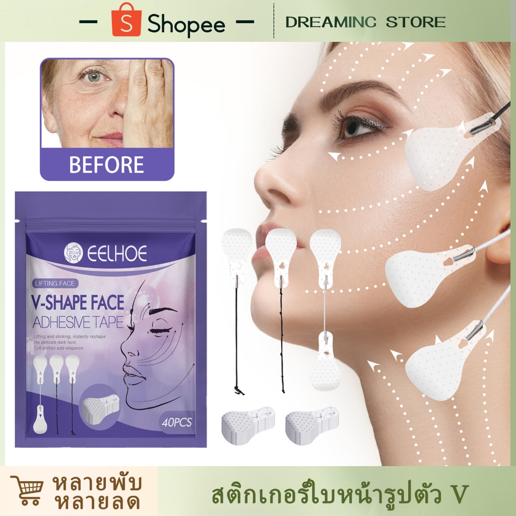 EELHOE แผ่นแปะลดความอ้วนบนใบหน้า 40pcs ยกกระชับใบหน้า กระชับและคลายผิว ลดเลือนริ้วรอย กระชับกราม