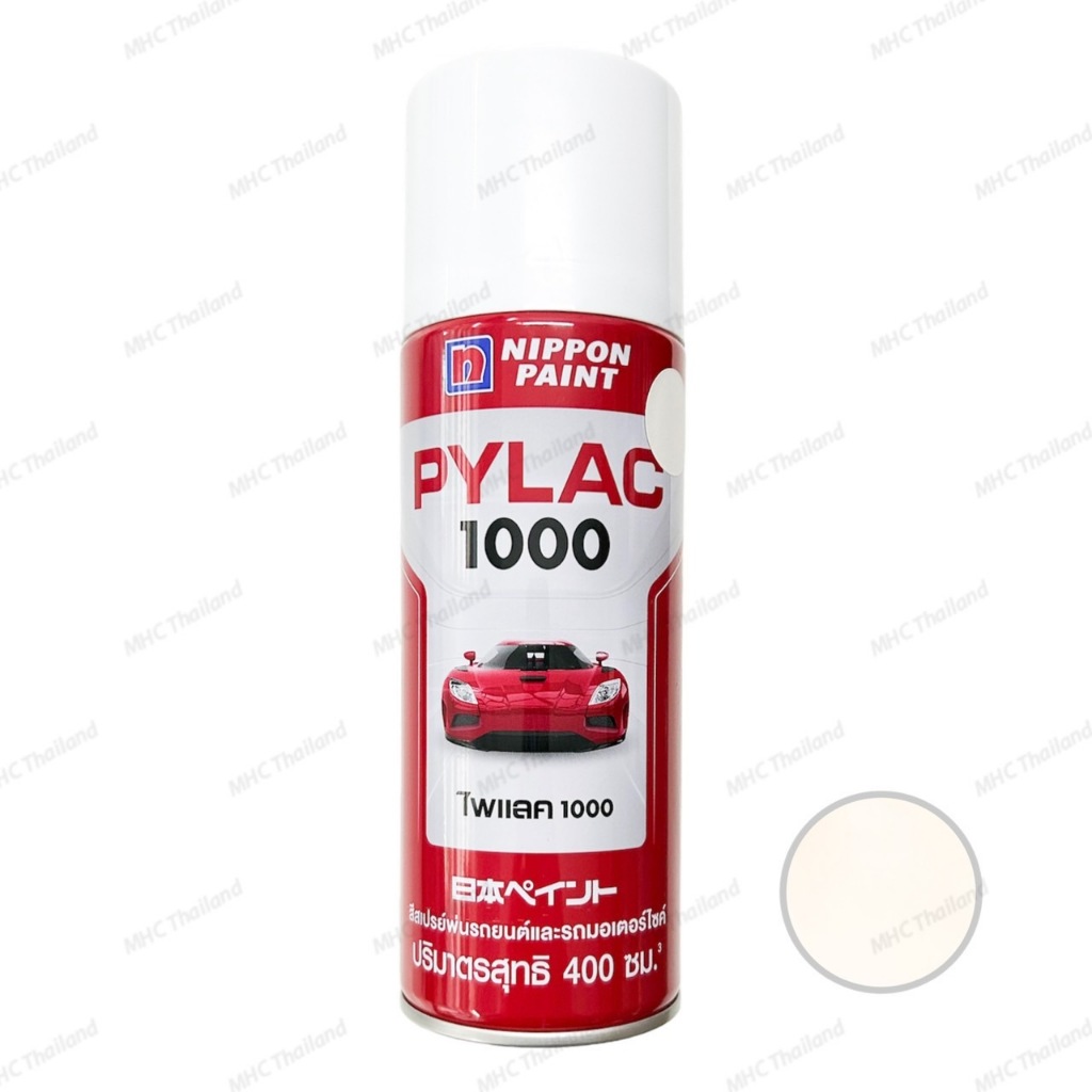 สีสเปรย์ พ่นเครื่องถ่ายเอกสาร Xerox Kisyu/Seito/Sangoh 3065 5335 3370 3375 4475 5575 7556 7835 7845 