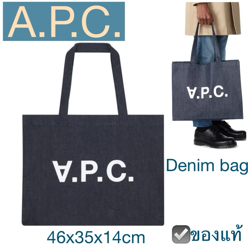 A.P.C. พร้อมส่ง Tote Bag กระเป๋าผ้า เอพีซี งานผ้าเดนิม ถุงผ้ายีนส์ สีน้ำเงินเข้ม สะพายไหล่ APC shopp