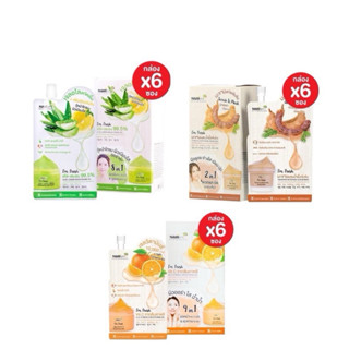 🔥นามิNami I'm Fresh Series เจลวิตามินซีส้ม + สครับมะขาม + เจ…