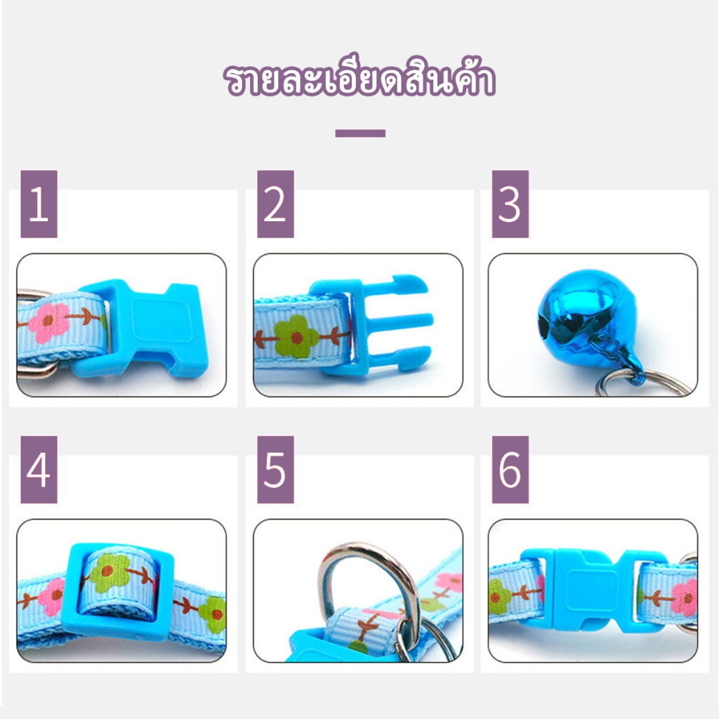 ปลอกคอแมว ปลอกคอสุนัข ปลอกคอสัตว์เลี้ยง 6 สี พิมพ์ลายดอกไม้ เหมาะสำหรับสุนัขและแมว มีกระดิ่ง - ภาพย่อย 2