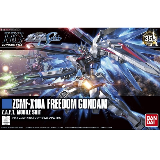 Bandai HG Freedom Gundam Revive Ver 4573102574046 (Plastic Model)