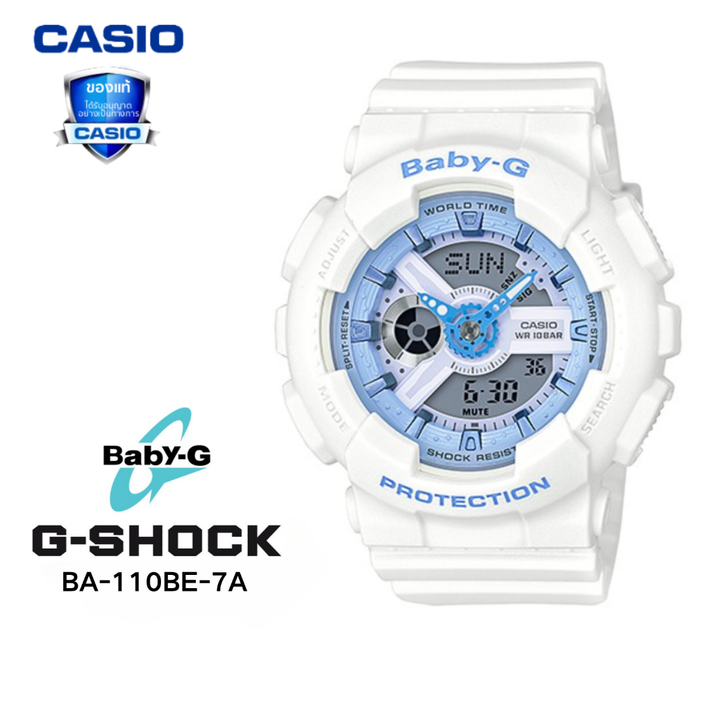 BABY-G นาฬิกาข้อมือผู้หญิง รุ่น BA-110BE-7A สายเรซิน รับประกัน 1 ปี