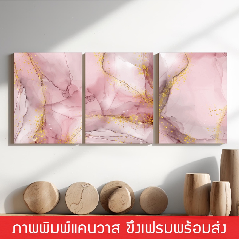 Marble-ภาพแขวนผนัง ภาพพิมพ์แคนวาส พร้อมกรอบลอย [พร้อมส่ง]