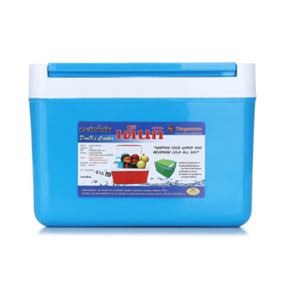 กระติกน้ำแข็งสี่เหลี่ยมเดนกิ กระติกเดนกิ กระติกใส่น้ำแข็ง กร…