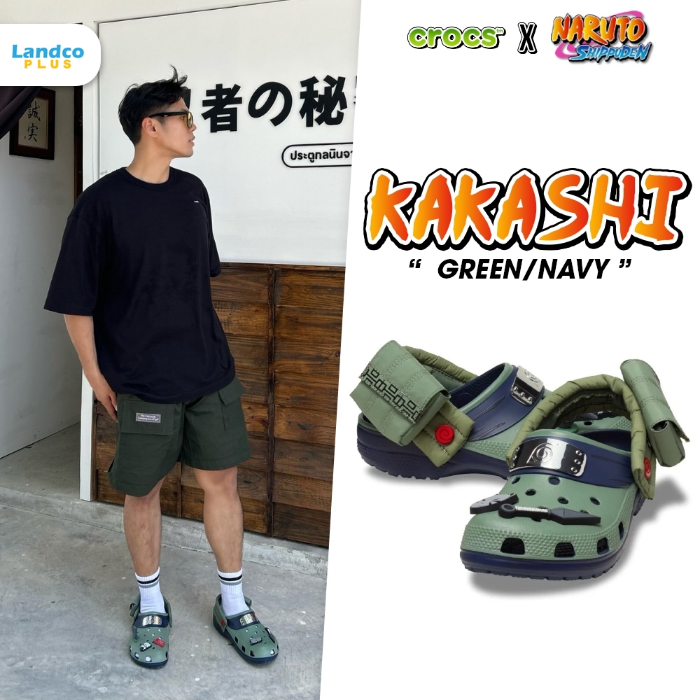 [ลด 200 บาท กรอกโค้ด LANDCR] Crocs รองเท้าแตะ รองเท้าแฟชั่น UX ND Naruto Kakashi 209445-410 (3290)