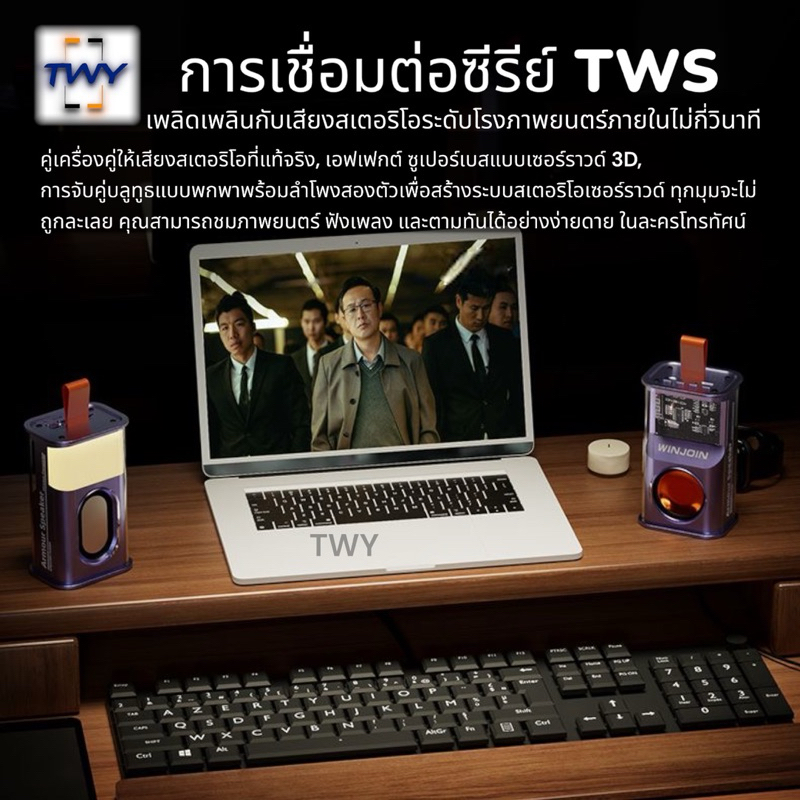 ลำโพงบลูทูธ 2024 Best ลำโพงบลูทูธ5.3 ลำโพงขนาดเล็ก 5W เสียง3D Wireless Bluetooth Speaker เบสหนัก ลำโพงแบบพกพา
