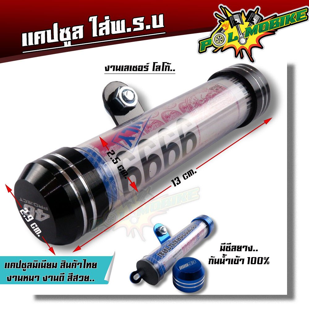 รูปภาพ 7