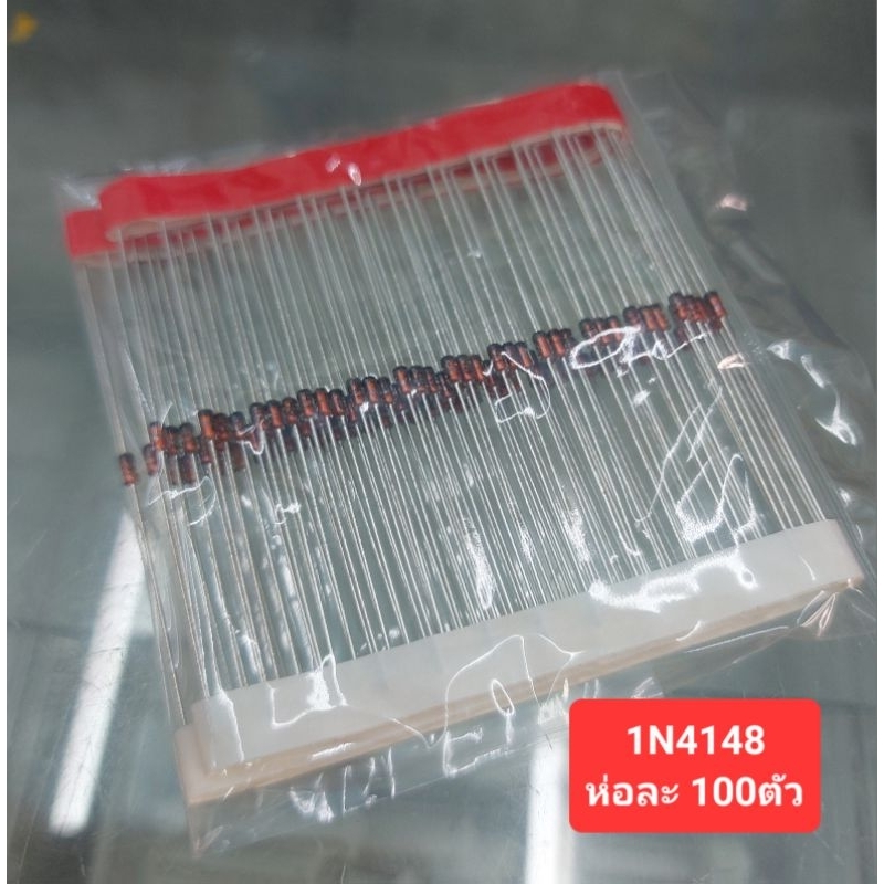 1N4148 Small Diode 75V/200mA, trr 4ns (ห่อละ100ตัว)
